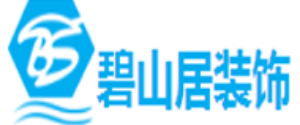 廈門(mén)碧山居裝飾
