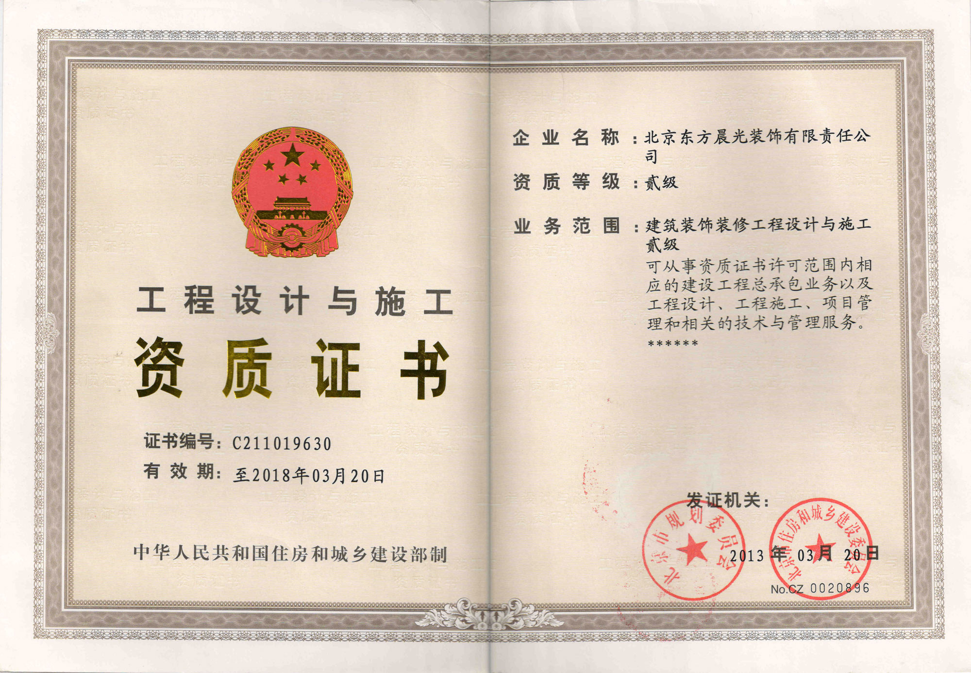 廈門(mén)裝修市公司排名前十_廈門(mén)裝修裝飾公司_廈門(mén)市的裝修公司