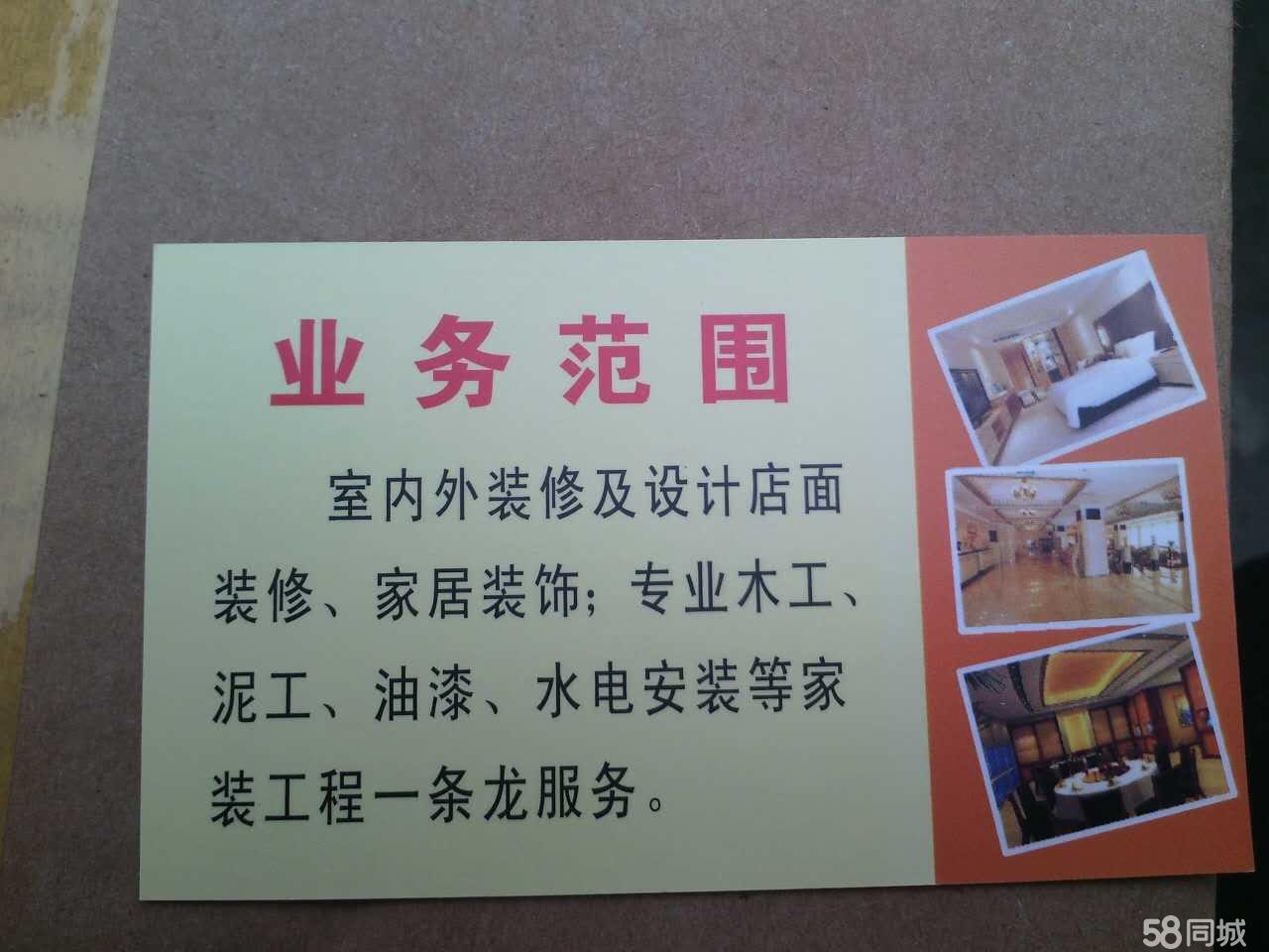 廈門室內裝修招聘_廈門裝修招聘信息_廈門室內裝修公司招聘