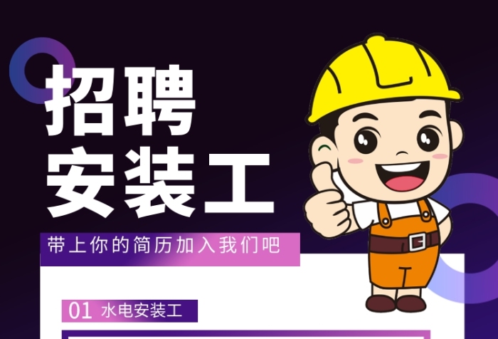 廈門室內裝修公司招聘_廈門裝修招聘信息_廈門室內裝修招聘