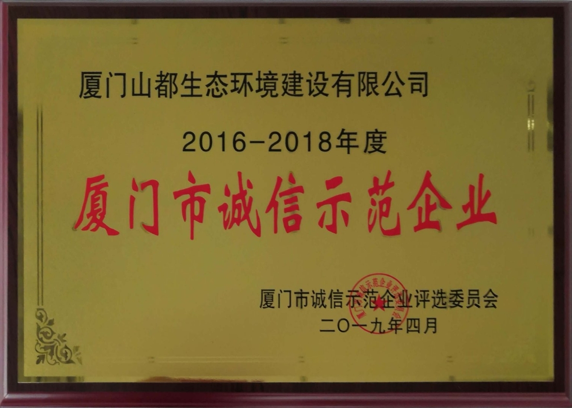 廈門(mén)裝修公司哪家口碑最_廈門(mén)市家裝公司哪些比較好_廈門(mén)哪家裝修公司比較靠譜