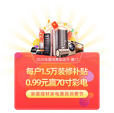 廈門(mén)周末可以裝修嗎_廈門(mén)周末可以裝修施工嗎_廈門(mén)周末允許裝修