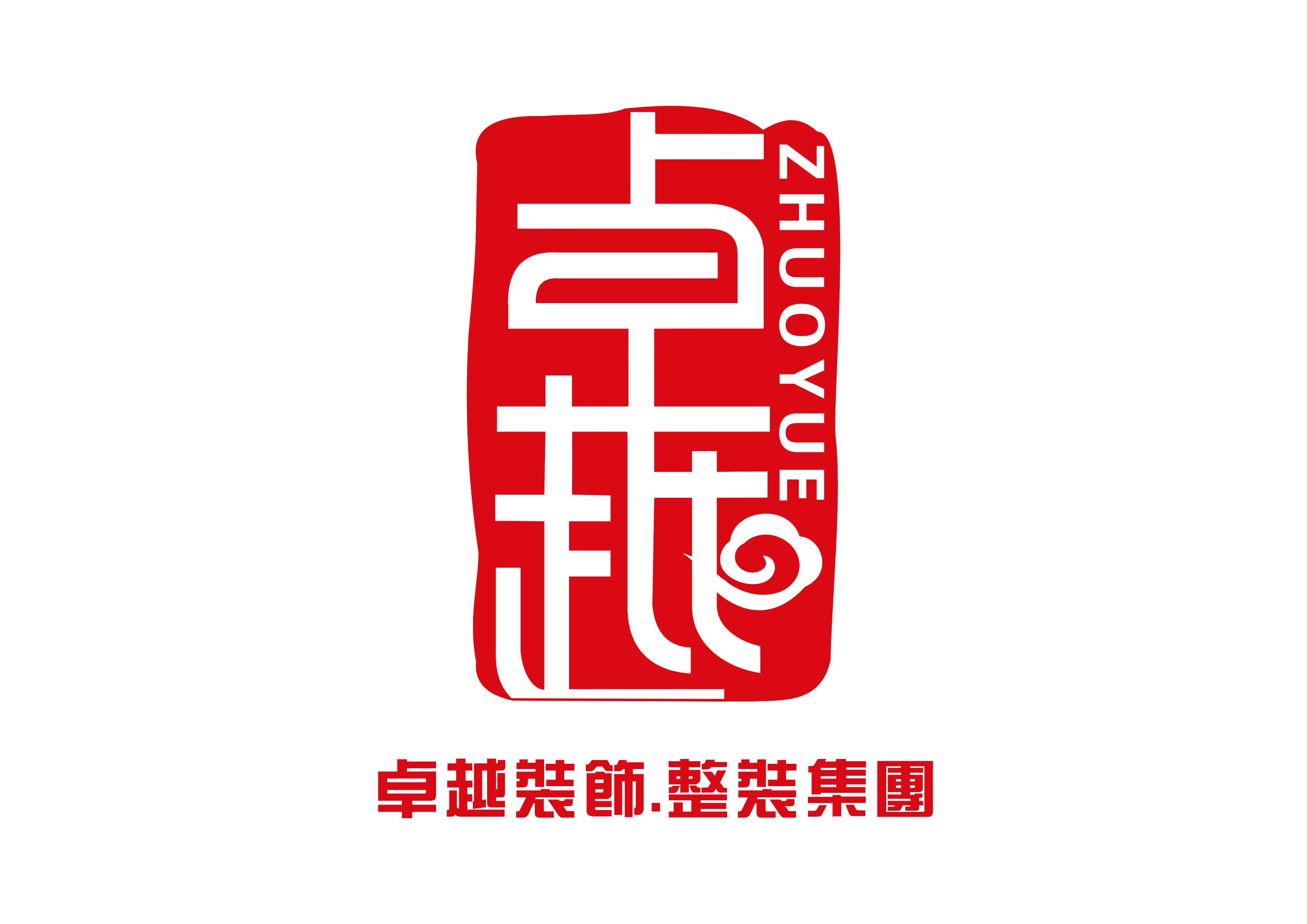 廈門市建瓴設計裝飾有限公司_廈門建筑設計公司_廈門聿華設計