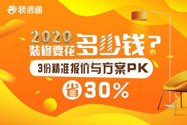 廈門裝修設(shè)計(jì)_廈門裝修排名設(shè)計(jì)公司前十_廈門裝修設(shè)計(jì)公司排名
