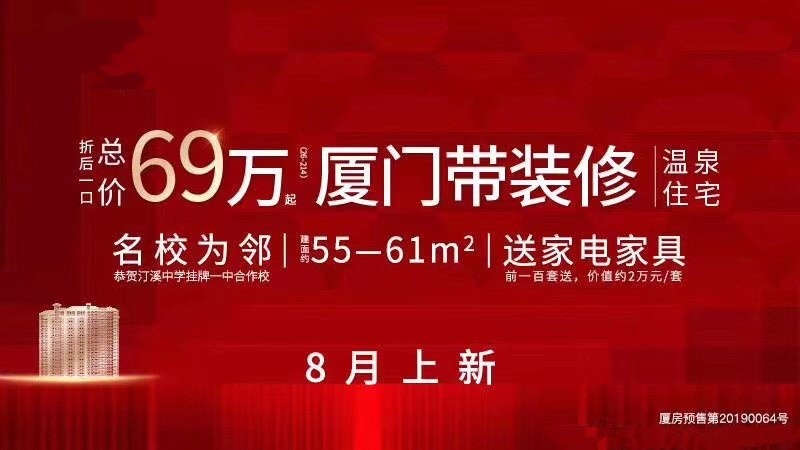 廈門裝修隊_廈門裝修公司裝修_廈門前十強裝修公司