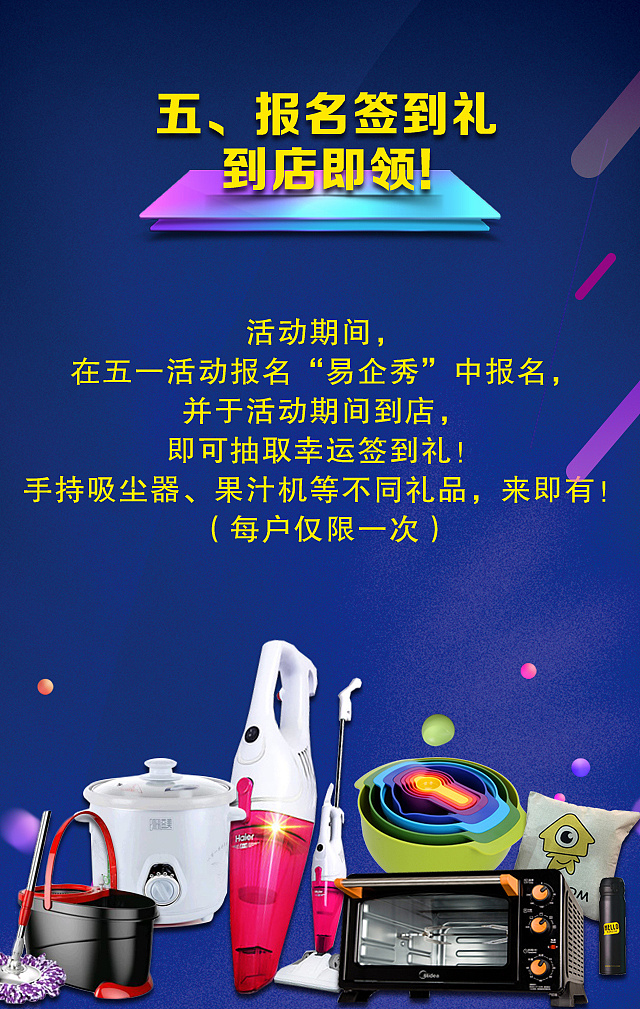 廈門裝修行情_促銷優(yōu)惠廈門裝修近日活動(dòng)_近日廈門裝修促銷優(yōu)惠