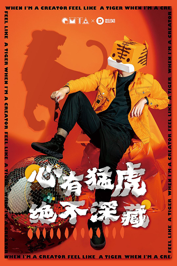 GMTA遠思澤智.jpg