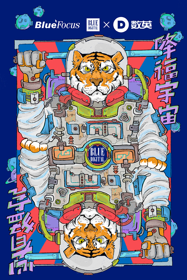 lanse藍色光標數(shù)字營銷機構(gòu).jpg
