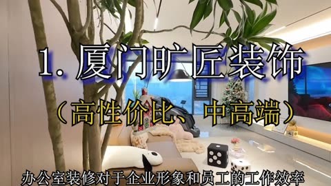 廈門店面裝修一平方多少錢_店面裝修費(fèi)用_廈門店面裝修多少錢