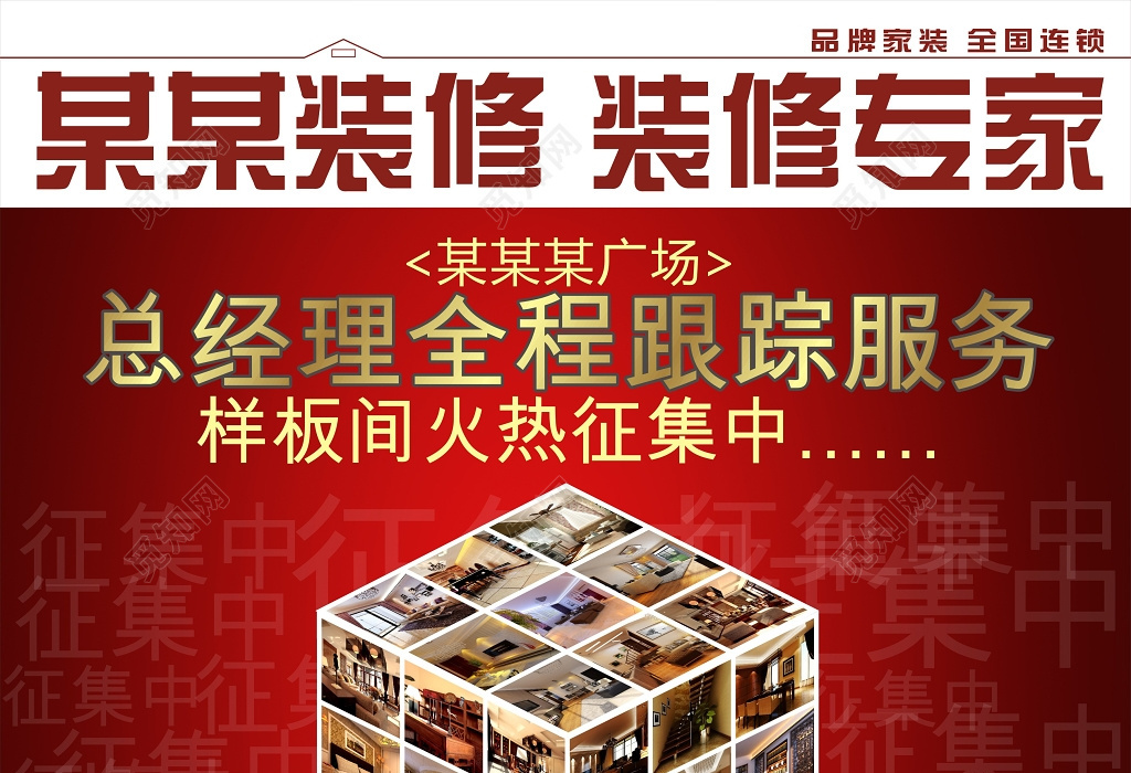 廈門(mén)地區(qū)裝修公司_廈門(mén)裝修公司裝修_廈門(mén)裝修地區(qū)公司電話