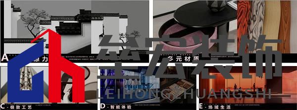 順心家居設(shè)計(jì)分享會圓滿舉行,東方美學(xué)重塑家居新風(fēng)尚