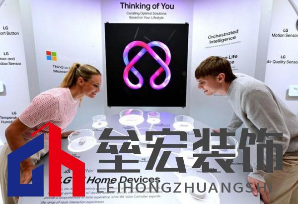 LG電子IFA展會(huì)大放異彩:智能家電矩陣,定義未來生活