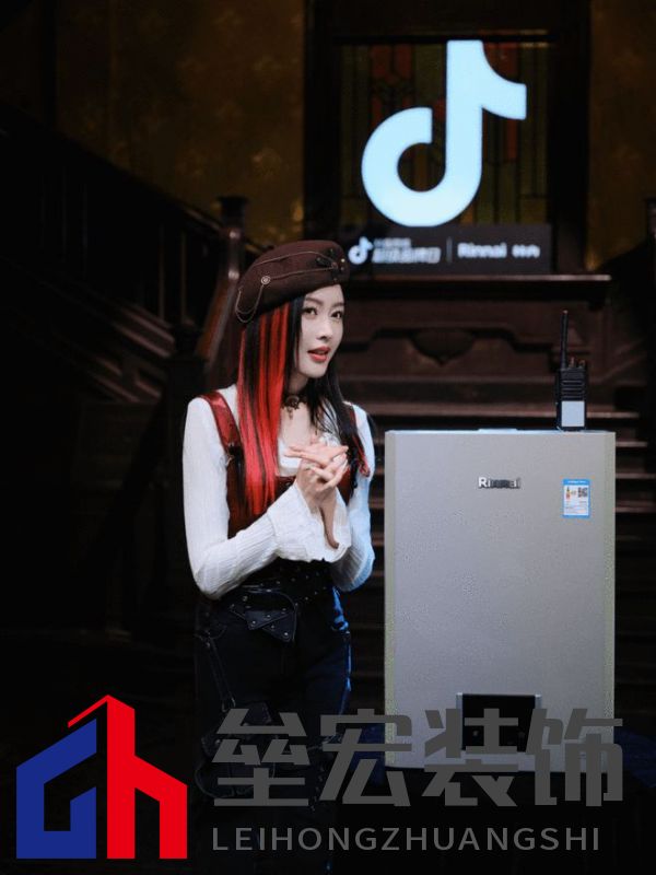 林內(nèi)聯(lián)合抖音超品,定義燃熱用水新趨勢(shì)