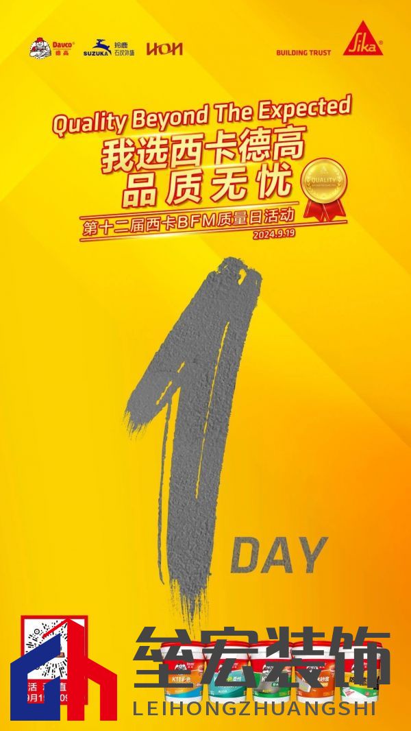 9月19日！空降全國！敬請(qǐng)期待