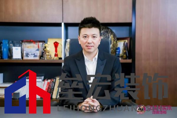 久盛地板“工廠鑒證之旅”圓滿收官,護(hù)航國民健康助力理想人居