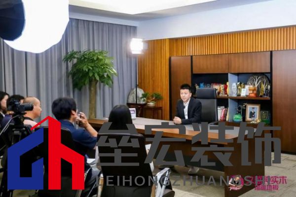久盛地板“工廠鑒證之旅”圓滿收官,護(hù)航國民健康助力理想人居