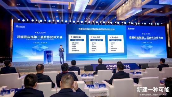 聚集領潮供應鏈:一場前所未有的變革正在到來