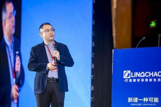 聚集領潮供應鏈:一場前所未有的變革正在到來
