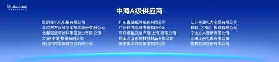 聚集領潮供應鏈:一場前所未有的變革正在到來
