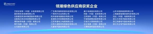 聚集領潮供應鏈:一場前所未有的變革正在到來