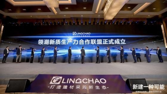 聚集領潮供應鏈:一場前所未有的變革正在到來