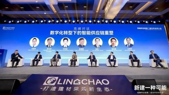 聚集領潮供應鏈:一場前所未有的變革正在到來