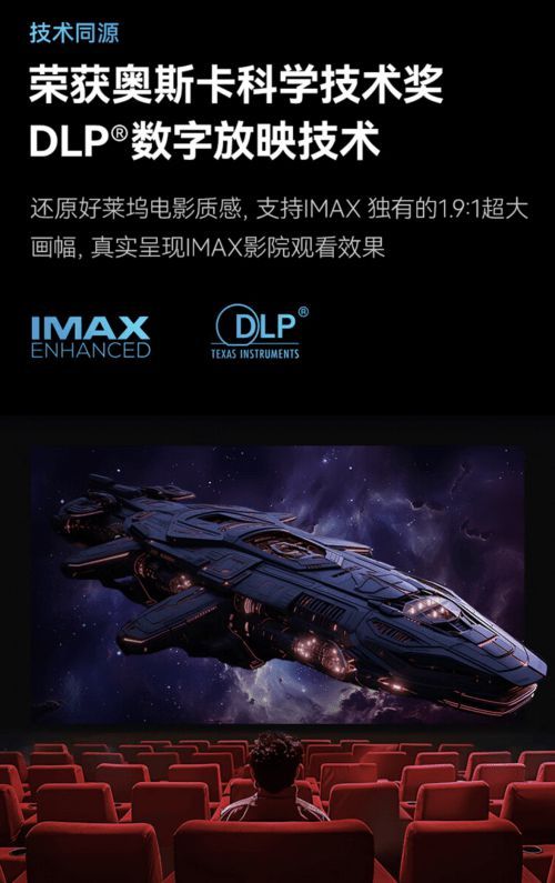 連續(xù)幾天熬夜刷劇后,我發(fā)現(xiàn)海信激光電視的“護眼”是真的!