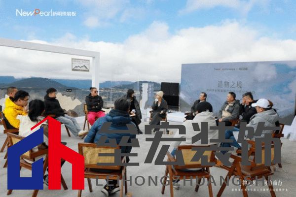 跨界共鳴——新明珠巖板赴自然奇境,探索自然美學(xué)與人文的共振