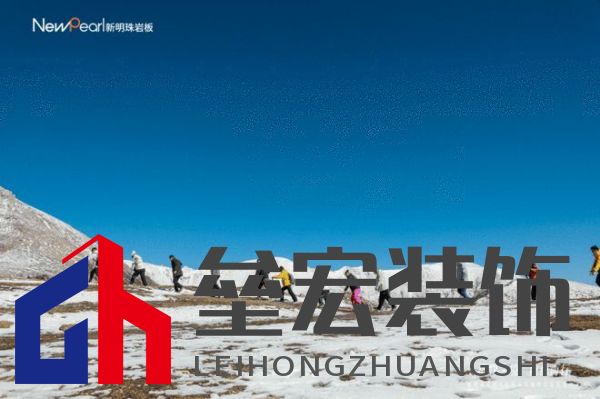 跨界共鳴——新明珠巖板赴自然奇境,探索自然美學(xué)與人文的共振