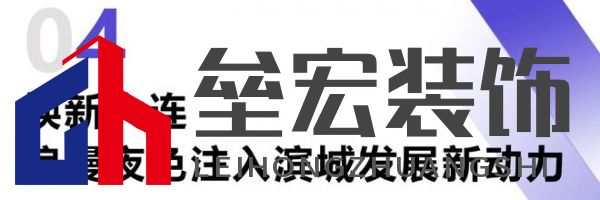 綠色大連,燃動(dòng)城市更新新引擎