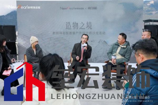 跨界共鳴——新明珠巖板赴自然奇境,探索自然美學(xué)與人文的共振