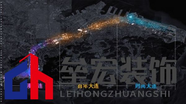 綠色大連,燃動(dòng)城市更新新引擎