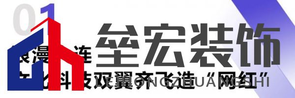 綠色大連,燃動(dòng)城市更新新引擎