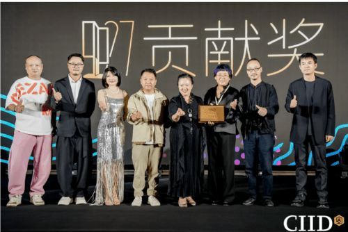 2024年第27屆中國室內設計大獎賽頒獎典禮隆重舉行