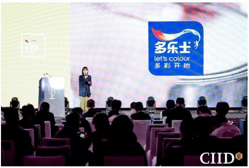 2024年第27屆中國室內設計大獎賽頒獎典禮隆重舉行