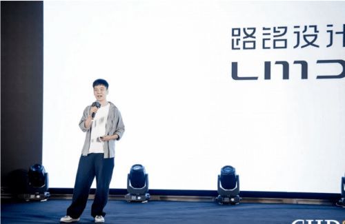 2024年第27屆中國室內設計大獎賽頒獎典禮隆重舉行