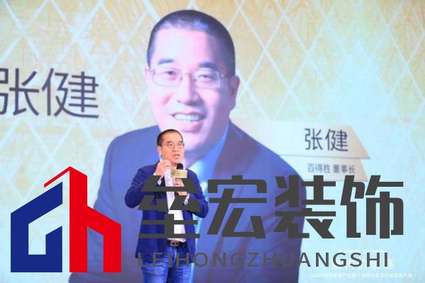 圓滿落幕！“重構(gòu)價值鏈”——2024定制家居產(chǎn)業(yè)鏈大會暨輕高定升級轉(zhuǎn)型大會在佛山成功舉辦！