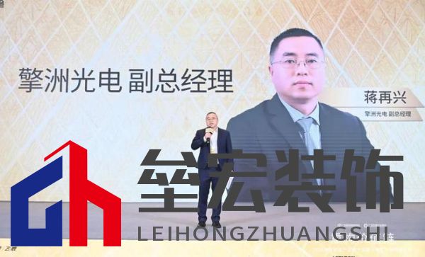 圓滿落幕！“重構(gòu)價值鏈”——2024定制家居產(chǎn)業(yè)鏈大會暨輕高定升級轉(zhuǎn)型大會在佛山成功舉辦！