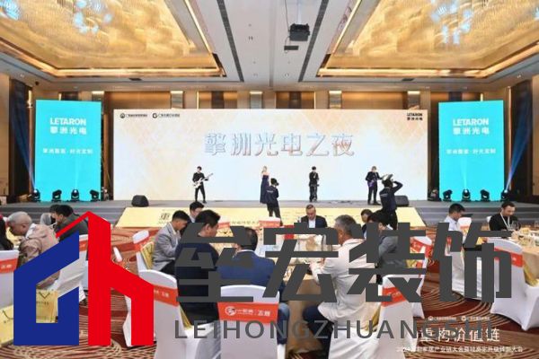 圓滿落幕！“重構(gòu)價值鏈”——2024定制家居產(chǎn)業(yè)鏈大會暨輕高定升級轉(zhuǎn)型大會在佛山成功舉辦！