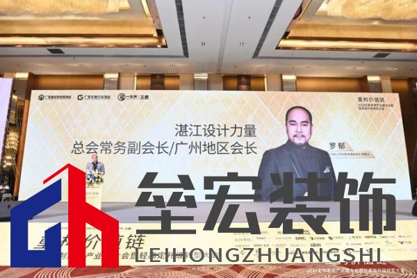 圓滿落幕！“重構(gòu)價值鏈”——2024定制家居產(chǎn)業(yè)鏈大會暨輕高定升級轉(zhuǎn)型大會在佛山成功舉辦！