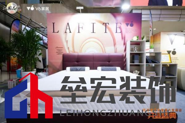 V6家居西安整屋大家居店開業(yè),以大師設(shè)計引領(lǐng)時尚生活方式