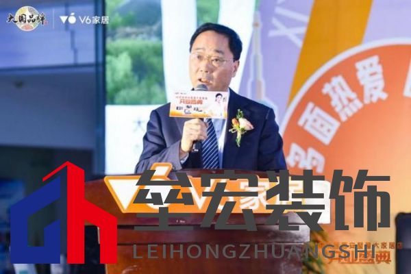 V6家居西安整屋大家居店開業(yè),以大師設(shè)計引領(lǐng)時尚生活方式