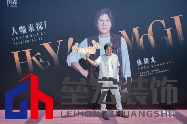 美學(xué)共鳴,設(shè)計(jì)賦能,共啟美好家居未來(lái) ——圖森“大咖來(lái)探廠”第1期
