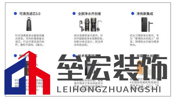 全廚凈水開創(chuàng)者,易開得“卷”起新風(fēng)尚