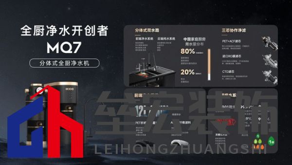全廚凈水開創(chuàng)者,易開得“卷”起新風(fēng)尚