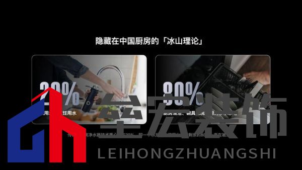 全廚凈水開創(chuàng)者,易開得“卷”起新風(fēng)尚