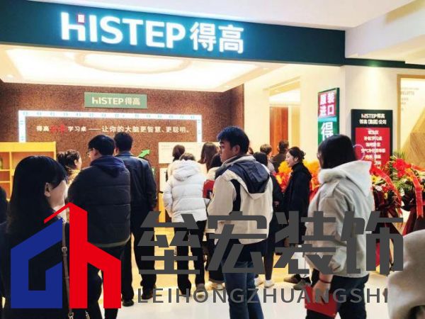 鳶都啟航,得高青島分公司旗艦店盛大開(kāi)業(yè)!