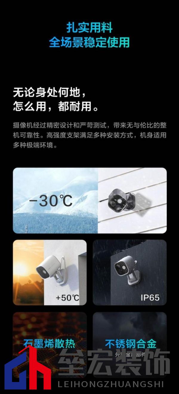 Aqara G5 Pro:首款HomeKit安防視頻黑光全彩AI攝像機上市