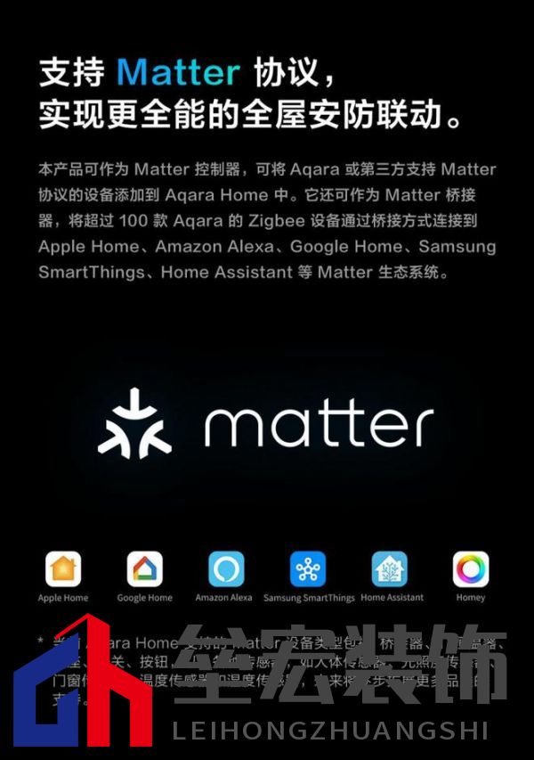 Aqara G5 Pro:首款HomeKit安防視頻黑光全彩AI攝像機上市