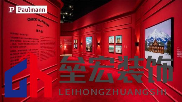 光影交融,藝術(shù)療愈——Paulmann柏曼點(diǎn)亮《偶遇-韋斯·安德森美學(xué)攝影展》